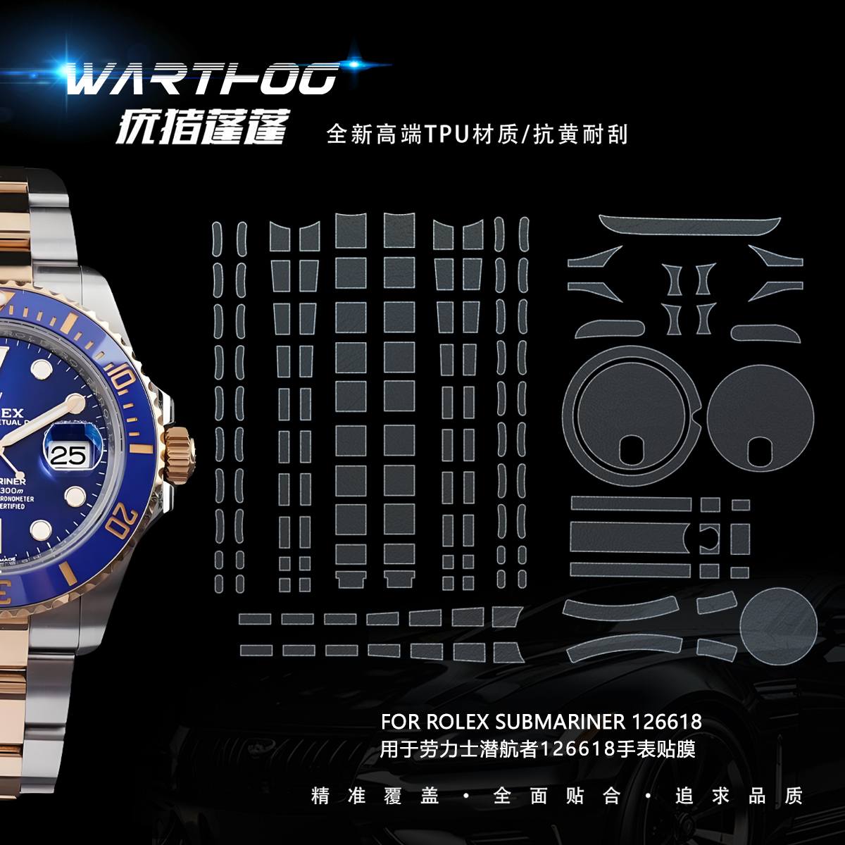 Jewelry Rolex Watches - Suitable for Rolex film 126618 Submariner