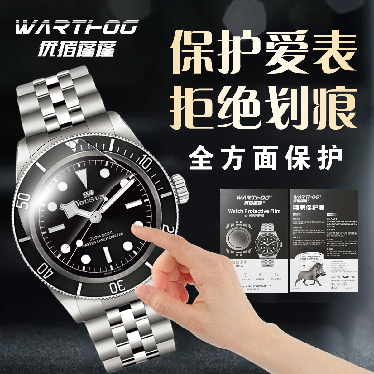 Suitable for Rolex film 126618 - Jewelry Rolex Watches review and price