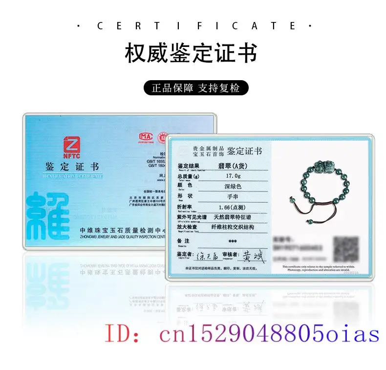 Burmese Jadeite Pixiu Bracelet - Luxury Gifts Jewelry & Watches Namfleg Mostar review and price